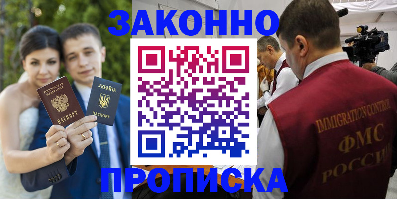 регистрация для школы в Стерлитамаке