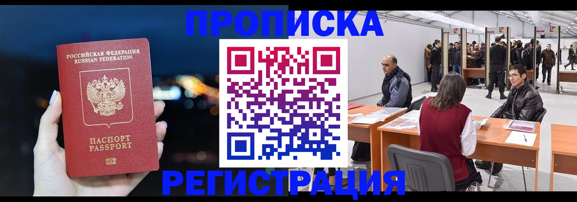 пропишу в квартире в Стерлитамаке